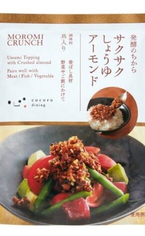 Crunchy Soy Sauce with Crushed Almond