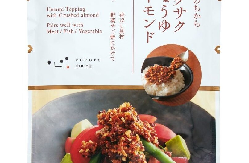 Crunchy Soy Sauce with Crushed Almond