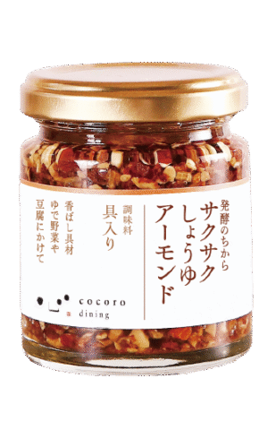 Crunchy Soy Sauce with Crushed Almond