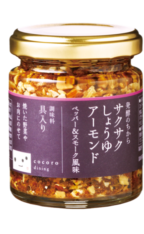 Crunchy Soy Sauce Almond Pepper & Smoked Flavour