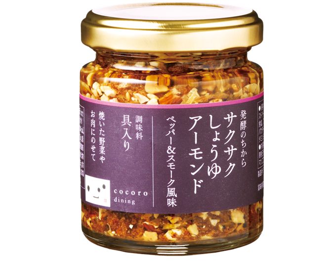 Crunchy Soy Sauce Almond Pepper & Smoked Flavour