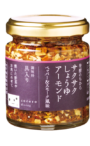 Crunchy Soy Sauce Almond Pepper & Smoked Flavour