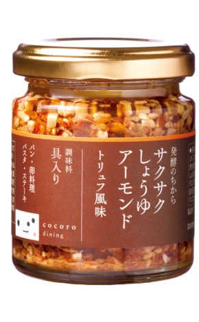Crunchy Soy Sauce Almond Truffle Flavour