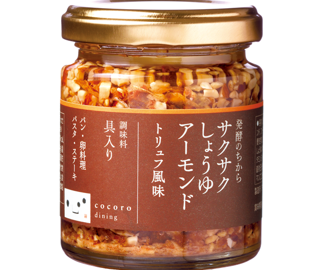 Crunchy Soy Sauce Almond Truffle Flavour