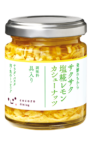 Crunchy Soy Sauce Salt Koji Lemon Cashew Nuts